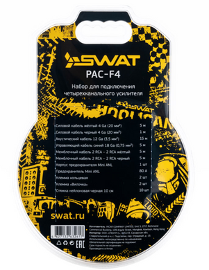 Набір кабелів Swat PAC-F4