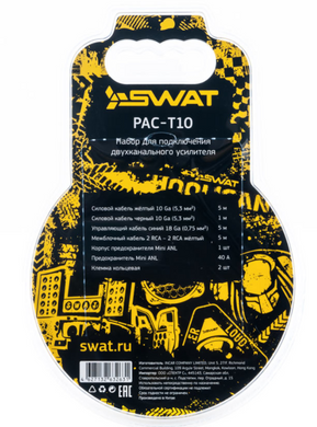 Набір кабелів Swat PAC-T10