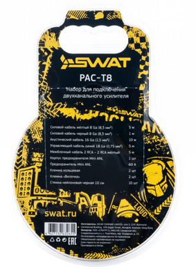 Набір кабелів Swat PAC-T8