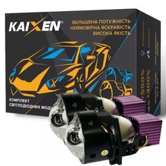 Bi-Led линзы Kaixen X12 5500K (45W(56W)/54W/28W)