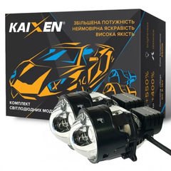 Bi-Led линзы Kaixen X8 5500K 47W(59W)/55W/30W