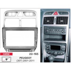 Переходная рамка Carav 22-165 Peugeot 307