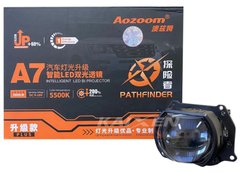 Светодиодные линзы Aozoom A7+ 3" 57W/60W