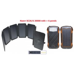 Power Bank з сонячною батареєю Квант SC26/6 20000 mAh + 6 panels