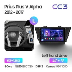 Штатна магнітола Teyes CC2 Plus 3GB+32GB 4G+WiFi Toyota Prius Plus V Alpha (2012-2017)