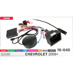 Переходник 16pin Carav 16-040 Chevrolet. Opel