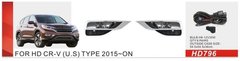 Противотуманные фары Dlaa HD-796 Honda CRV 2015-16