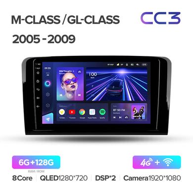 Штатна магнітола Teyes CC3 6GB+128GB 4G+WiFi Mercedes M-Class / GL-Class (2005-2009)