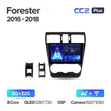 Штатна магнітола Teyes CC2 Plus 3GB+32GB 4G+WiFi Subaru Forester 4 (2016-2018)