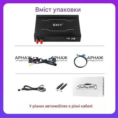 Бездротовий CarPlay та AndroidAuto для Volkswagen Touareg (2010-2019) RCD 550