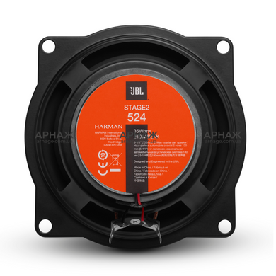 Акустика JBL STAGE 2 524