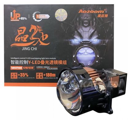 Светодиодные линзы Aozoom Y-LED 3" 60W/85W NEW