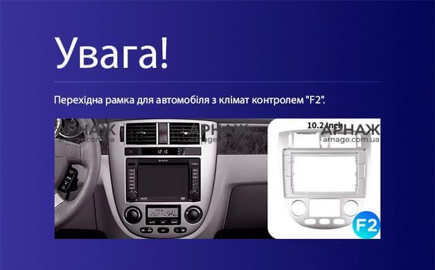 Штатна магнітола Teyes CC4 Pro 2K 12+256 Gb Chevrolet Lacetti J200 Daewoo Gentra 2 2013-2015 (F2) 10"