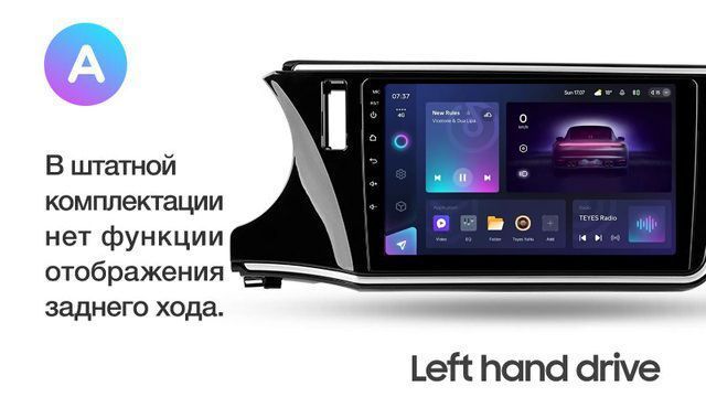 Штатна магнітола Teyes CC3 2K 4+64 Gb Honda City 2014-2017 (A) 10"