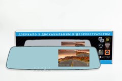 Зеркало-видеорегистратор Phantom RM-44 DVR Full HD