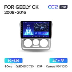 Штатна магнітола Teyes CC2 Plus 3GB+32GB 4G+WiFi Geely CK (2008-2016)