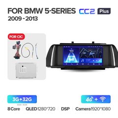 Штатна магнітола Teyes CC2 Plus 3GB+32GB 4G+WiFi for CIC BMW 5 F10 F11 (2009-2017)