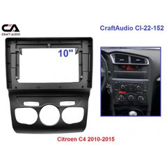Рамка переходная CraftAudio CI-22-152 Citroen C4 2010-2015 10"