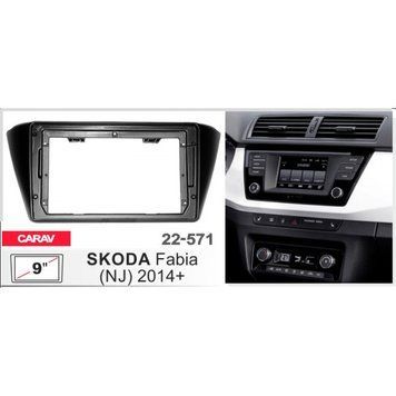 Переходная рамка Carav 22-571 Skoda Fabia