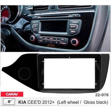 Рамка переходная Carav 22-076 KIA Ceed