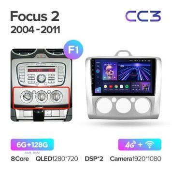 Штатная магнитола Teyes CC3 6+128 Gb 360&deg; Ford Focus 2 Mk 2 2005-2010 (A) 9"