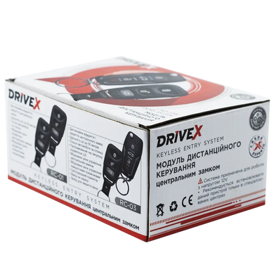 Інтерфейс ц.з. Drive-X RC-01
