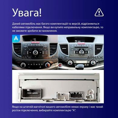 Штатна магнітола Teyes CC4 Pro 2K 12+256 Gb Honda CR-V CRV 4 RM RE (9 inch) 2011-2018 (A) 9"