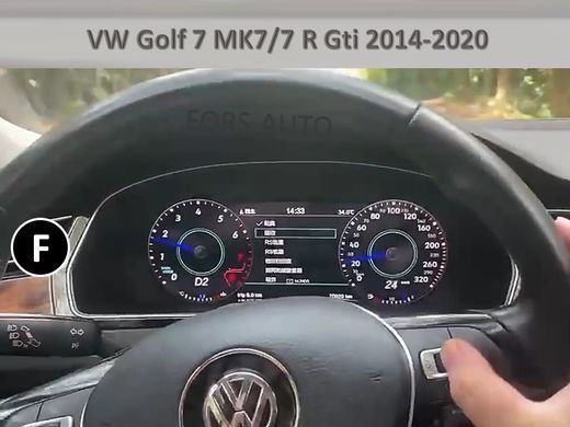 LED панель приборів Fors VW Golf 7/7.5 (12.3") 2014-2021