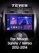 Штатна магнітола Teyes CC3 2K 6+128 Gb 360° Nissan Sunny Versa C17 2012-2014 9"