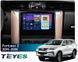 Штатная магнитола Teyes CC4 Pro 2K 8+128 Gb Toyota Fortuner 2 2015-2018 9"