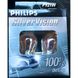 Лампа галогенная Philips PY21W SilverVision 12496SVS2