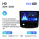 Штатная магнитола Teyes CC2 PLUS 3+32 Gb GREAT WALL Haval H9 2014-2020 (B) 10"