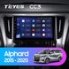 Штатна магнітола Teyes CC3 6+128 Gb 360° Toyota Alphard H30 2015-2020 10"