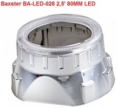 Маска для линз Baxster BA-LED-028 2.5' 80MM LED
