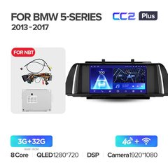 Teyes CC2 Plus 3GB+32GB 4G+WiFi for NBT BMW 5 F10 F11 (2009-2017)
