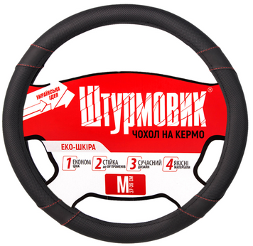 Чохол керма Штурмовик Ш-191113 M