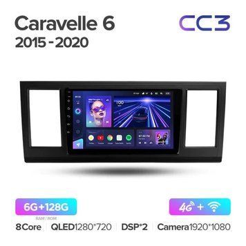 Штатная магнитола Teyes CC3 6GB+128GB 4G+WiFi VW Caravelle 6 T6.1 T6 (2015-2020)