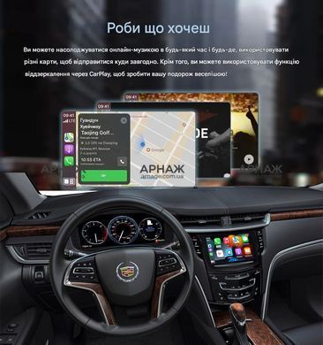 Беспроводной CarPlay и AndroidAuto для Cadillac XTS (2013&ndash;2017)