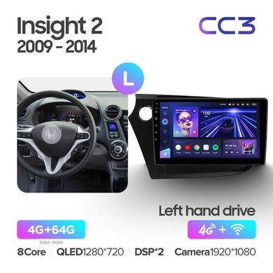 Штатна магнітола Teyes CC3 4GB+64GB 4G+WiFi Honda Insight 2 LHD RHD (2009-2014)