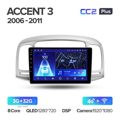 Штатна магнітола Teyes CC2 Plus 3GB+32GB 4G+WiFi Hyundai Accent MC (2006-2011)