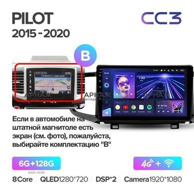 Штатная магнитола Teyes CC3 6+128 Gb 360&deg; Honda Pilot YF6 2015-2020 10"