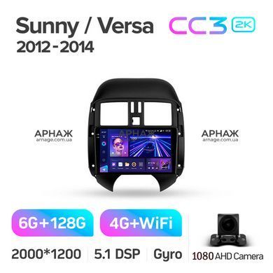 Штатна магнітола Teyes CC3 2K 6+128 Gb Nissan Sunny Versa C17 2012-2014 9"