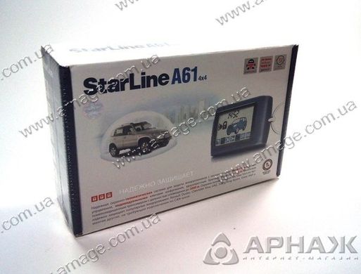 Автосигналізація Starline A61 4x4
