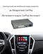 Бездротовий CarPlay та AndroidAuto для Cadillac SRX (2009-2012)
