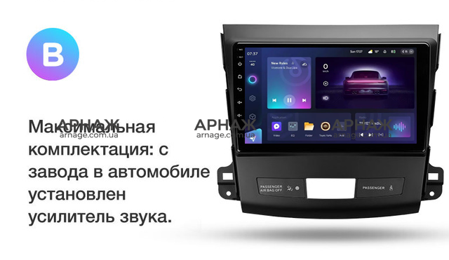Штатна магнітола Teyes CC3 2K 4+64 Gb Mitsubishi Outlander 2 CW0W 2005-2011 (B) 9"