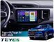 Штатная магнитола Teyes CC4 Pro 2K 8+128 Gb Chery Tiggo 4X 5X 2019-2020 10" (L1)