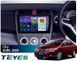 Штатна магнітола Teyes CC4 Pro 2K 8+128 Gb Honda City 2008-2013 10"