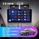 Штатная магнитола Teyes CC3 6+128 Gb Chery A5 A21 2006-2010 Cowin 3 A21 2010-2011 Vortex Estina 2008-2012 9"