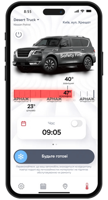 GSM автосигнализация Gazer S5 Hook