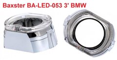 Маска для линз Baxster BA-LED-053 3' BMW